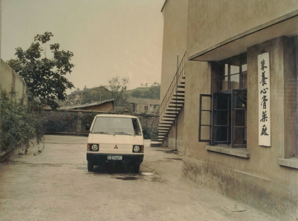 舊時(shí)廠房一角