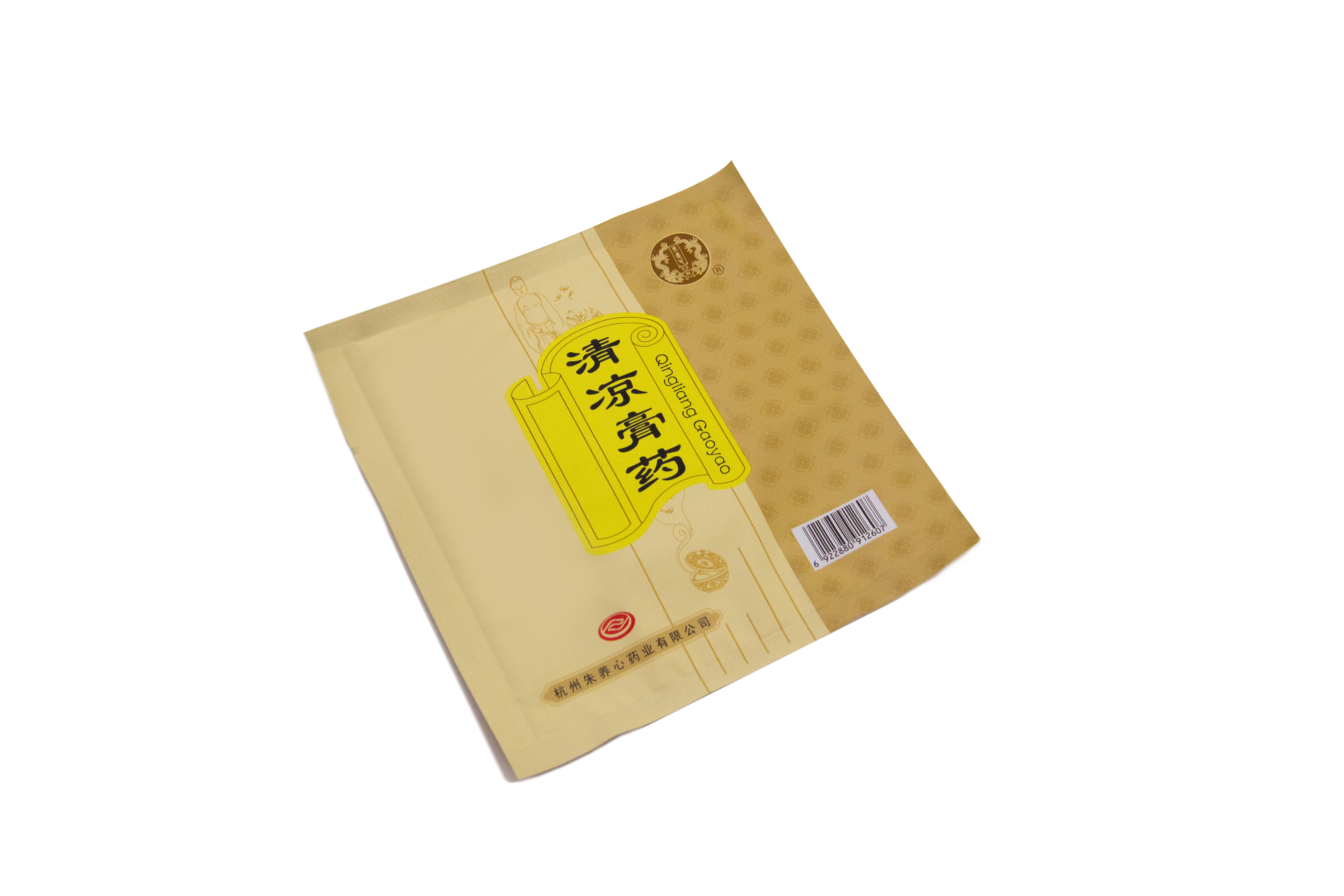 清涼膏藥(25g)
